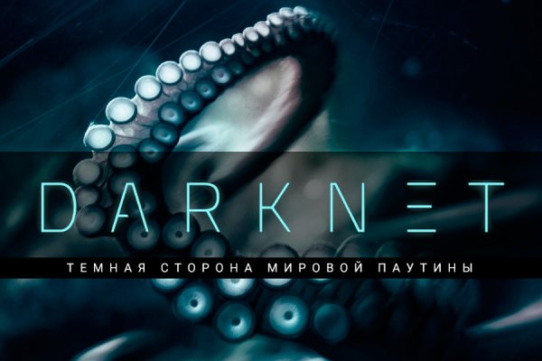 Что такое kraken 2krn cc