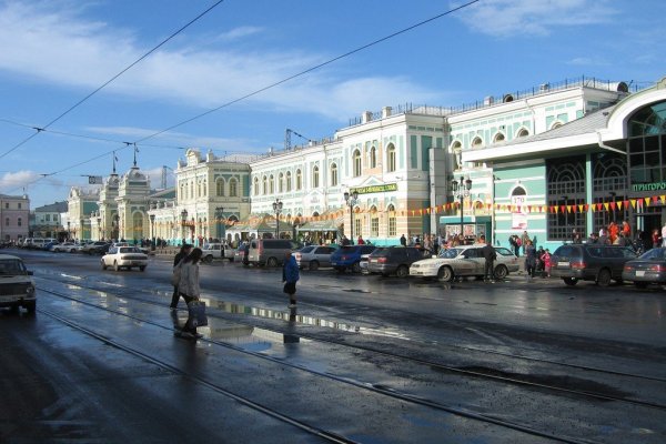 Кракен открылся