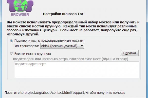 Ссылки даркнета