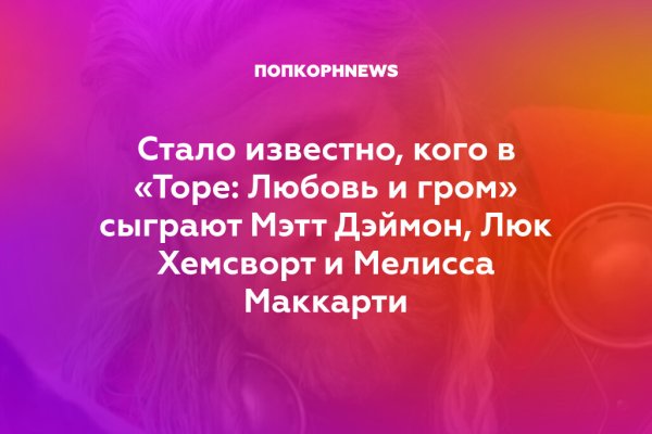 Ссылка на кракен шоп
