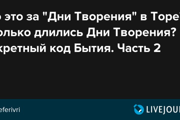 Как пополнить баланс на кракене