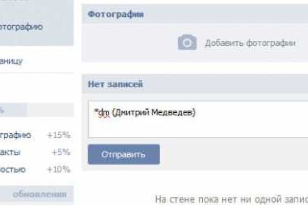 Войти даркнет