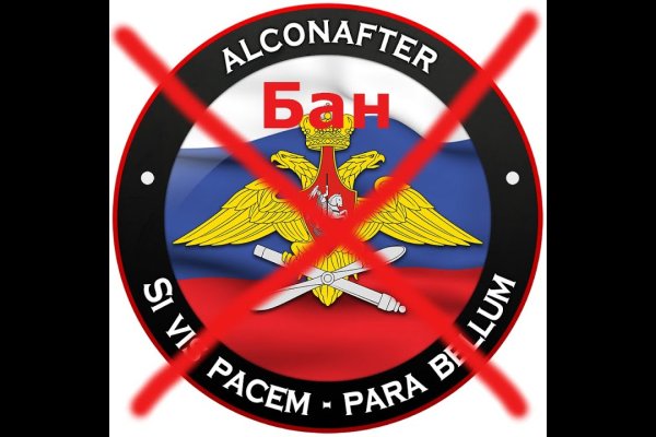 Кракен не грузит