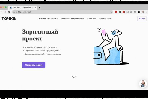 Ссылка кракен зеркало тор