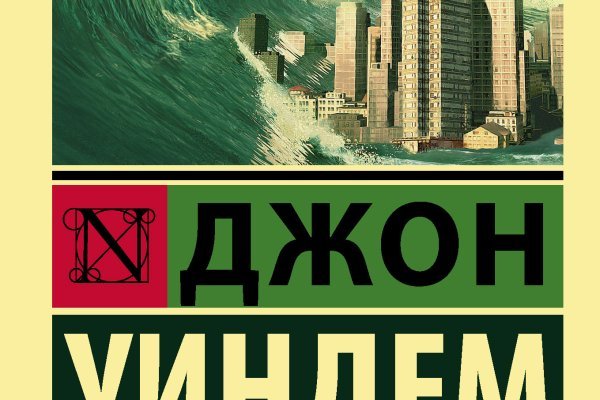 Кракен маркет дарнет только через тор