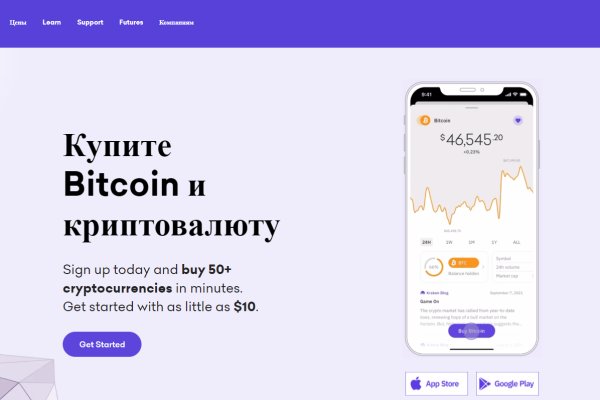 Ссылки на кракен at