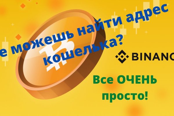 Сайт наркотиков купить