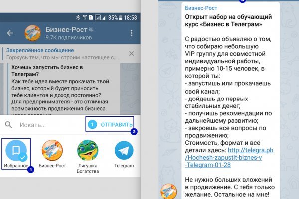 Кракен торговая kr2web in