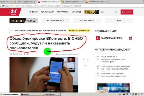 Наркосайт кракен