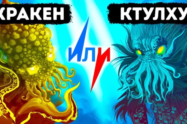 Кракен сайт официальный kraken clear com