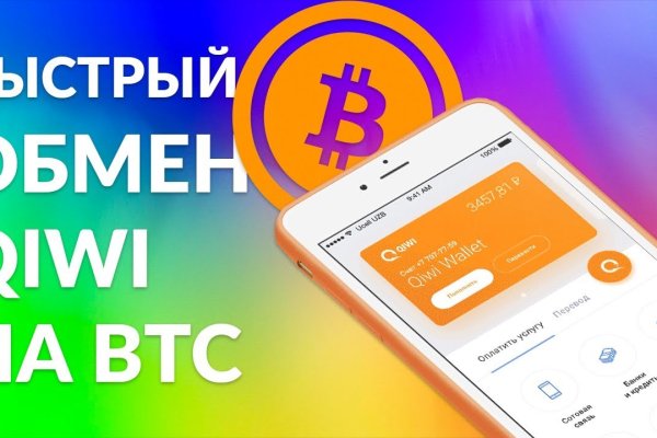 Как зайти на кракен без тора