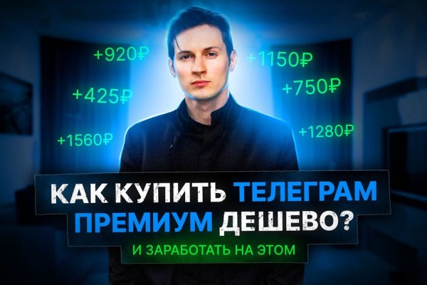 Кракен онион даркнет площадка