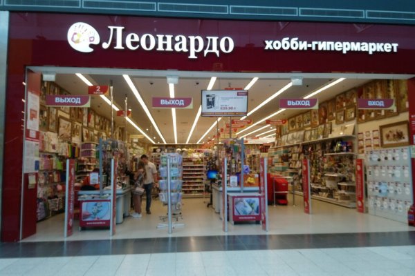Линк кракена