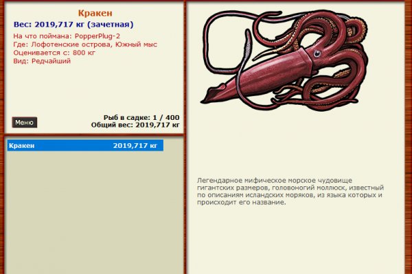 Kraken актуальный сайт