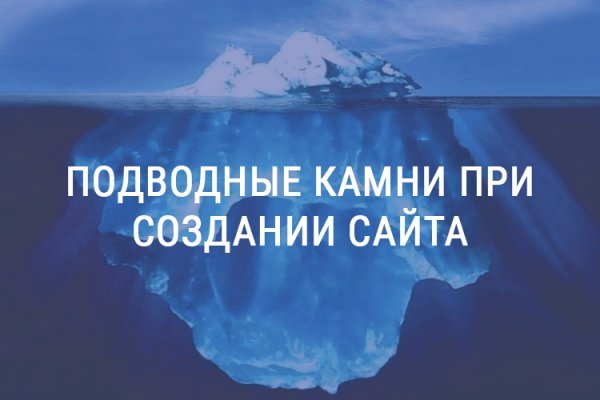 Кракен не работает тор
