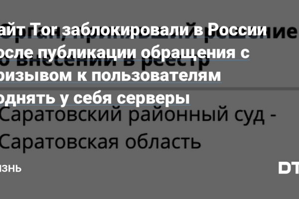 Как войти в кракен через тор