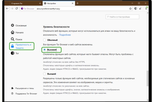 Настоящий сайт kraken