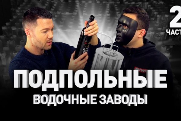 Зайти в кракен