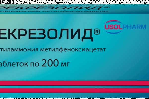 Войти даркнет