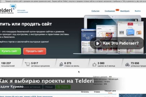 Доступ кракен