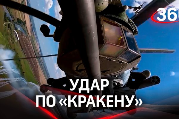 Кракен перестал работать
