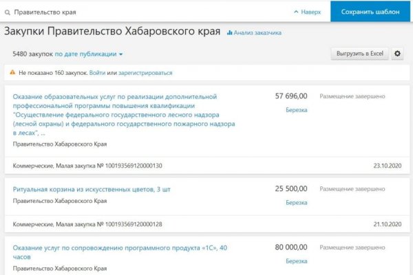 Кракен официальная kr2web in