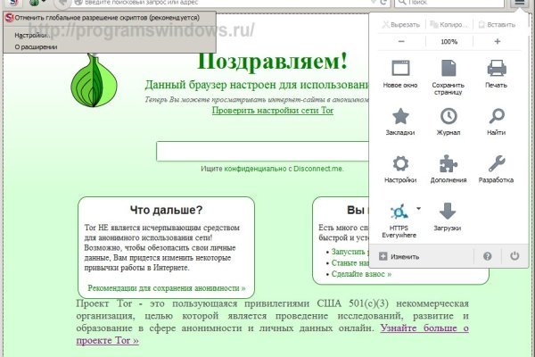 Кракен ссылка kr2link co