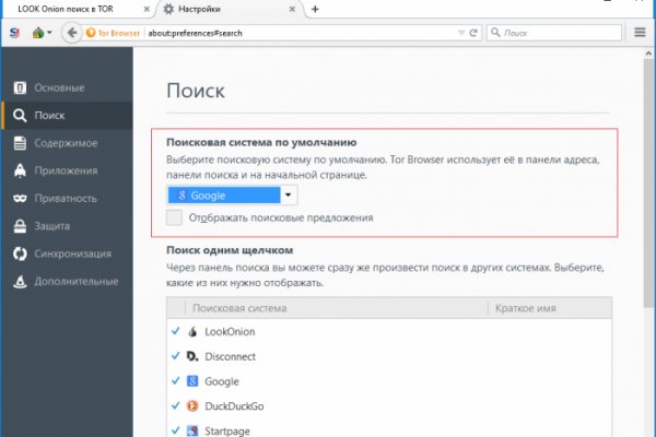 Кракен шоп krakenweb site