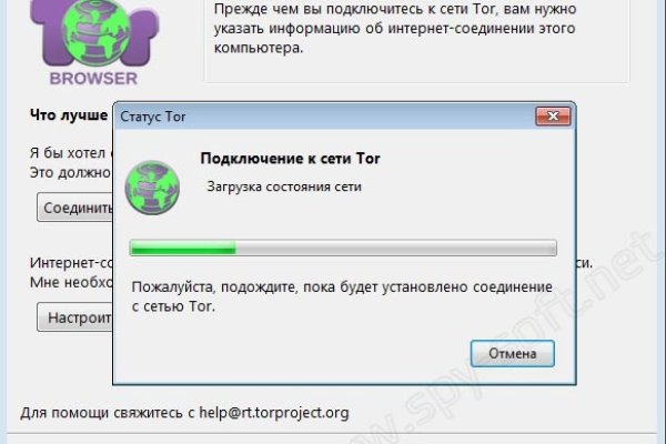 Кракен как зайти