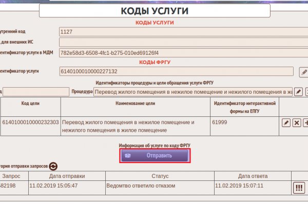 Какой нужен тор чтоб зайти в кракен