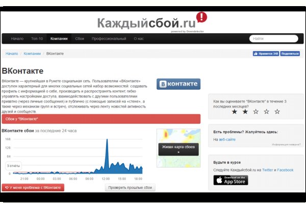 Как зарегистрироваться в kraken