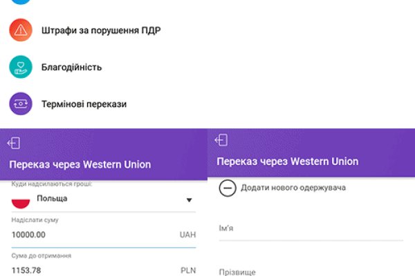 Кракен сайт at