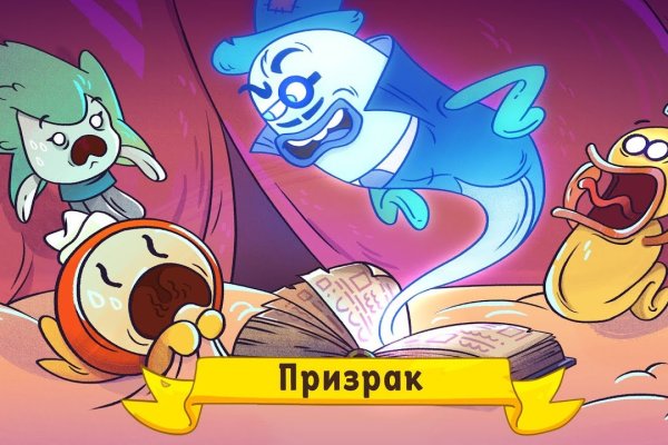 Кракен krakens13 at