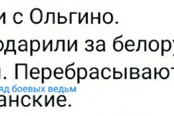 Кракен это гидра