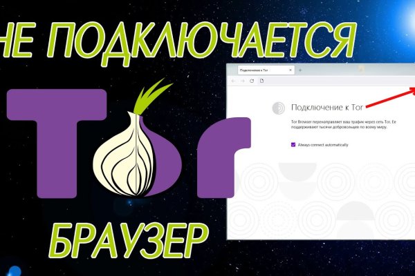 Кракен зеркало рабочее kr2web in