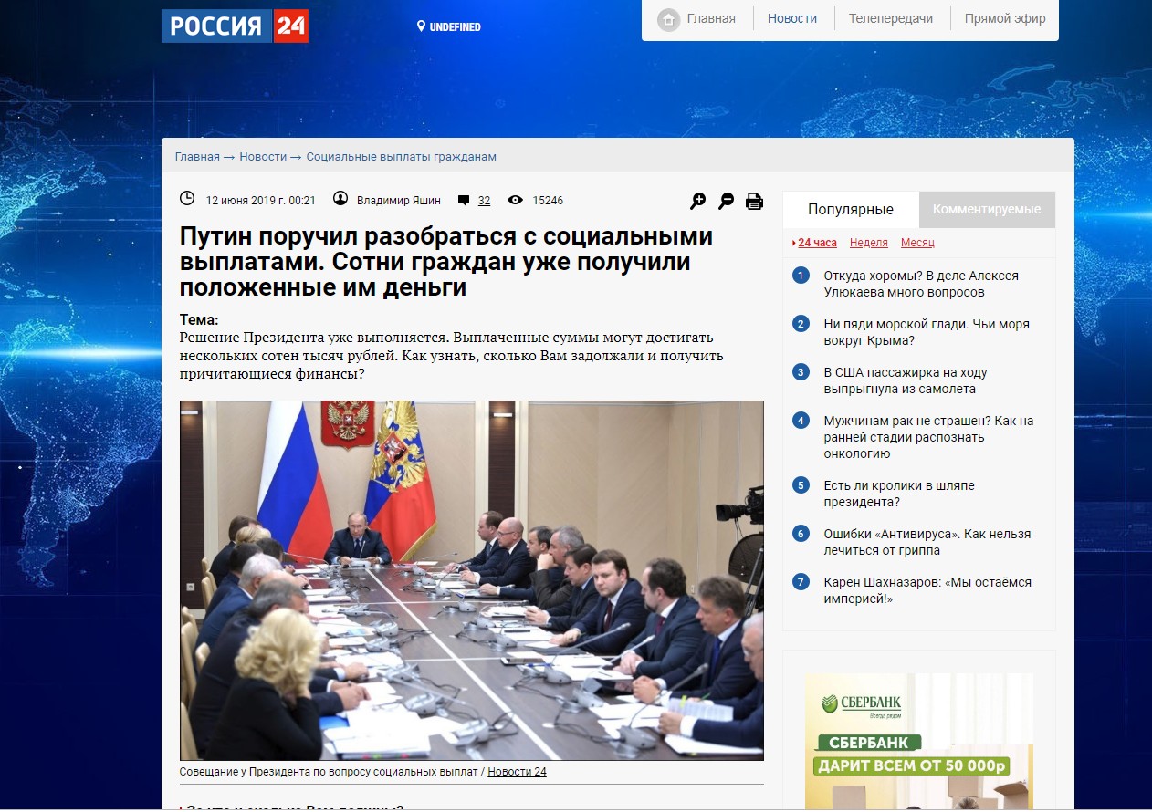 Ссылка на кракен kr2web in